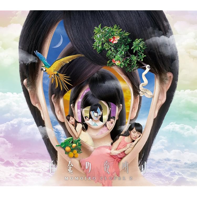 初回限定版です Amazon.co.jp: AMARANTHUS【初回限定盤(CD+Blu-ray)】 - ももいろ